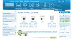 Desktop Screenshot of condition-spb.ru